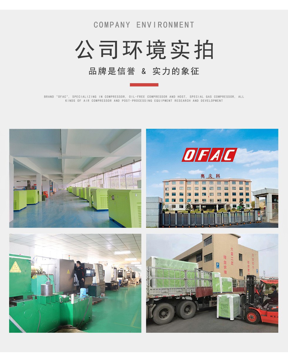 15KW永磁变频空压机