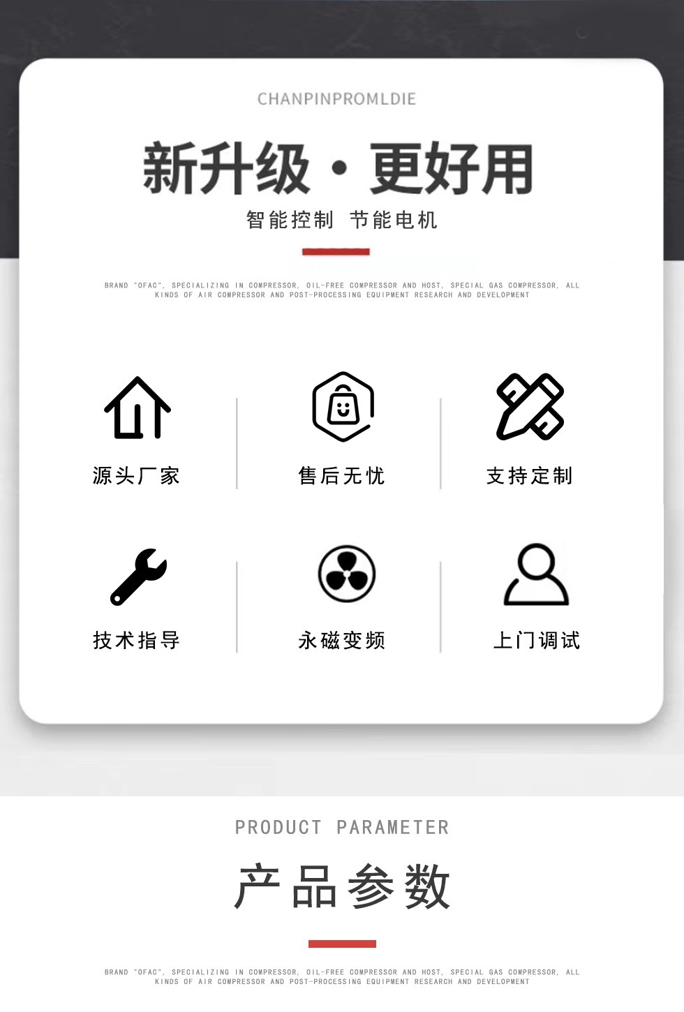 37KW永磁变频空压机
