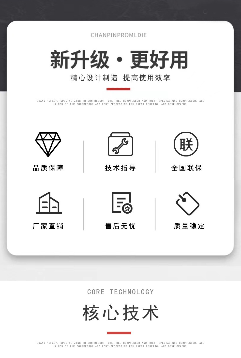 喷油螺杆空压机机油
