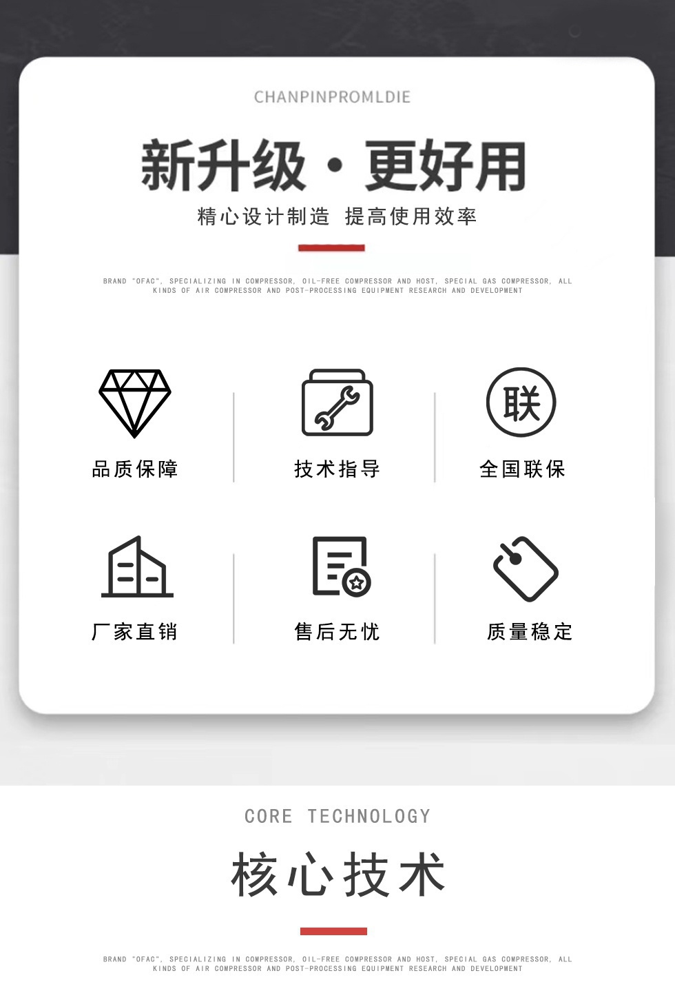 无油涡旋空压机
