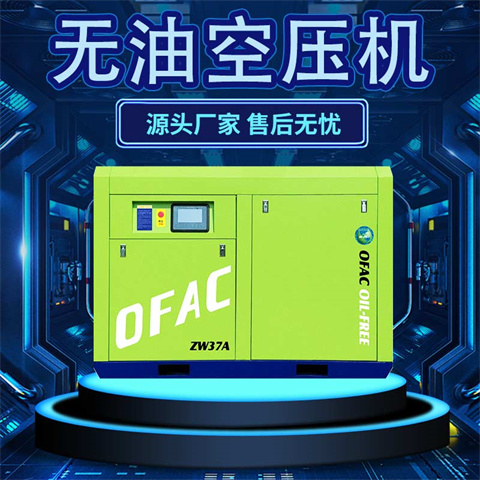 精密电子行业如何选择合适的空压机？