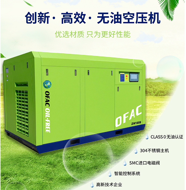 你需要了解的知识--延长空压机寿命