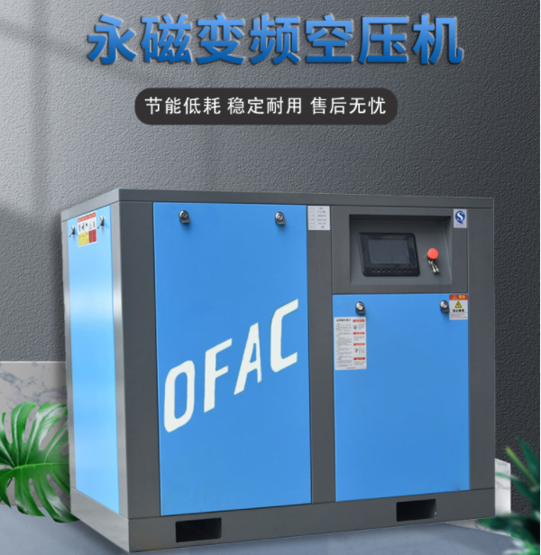 螺杆空压机不按时保养的结果！