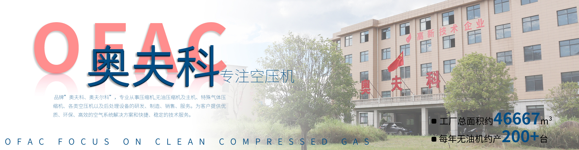 奥夫科.jpg
