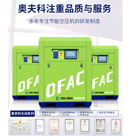 离心式空压机的优缺点你知道吗？