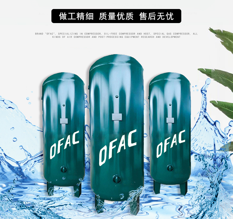 小身躯大容量，聊聊储气罐！