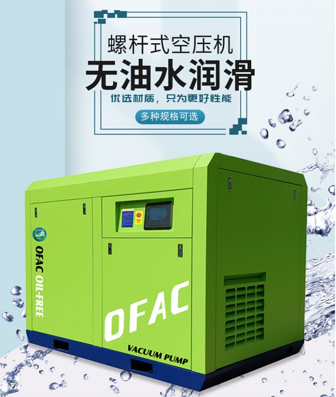 空压机如何发挥最大效率呢?