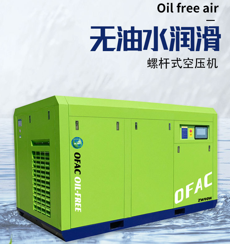 工业级空压机.png