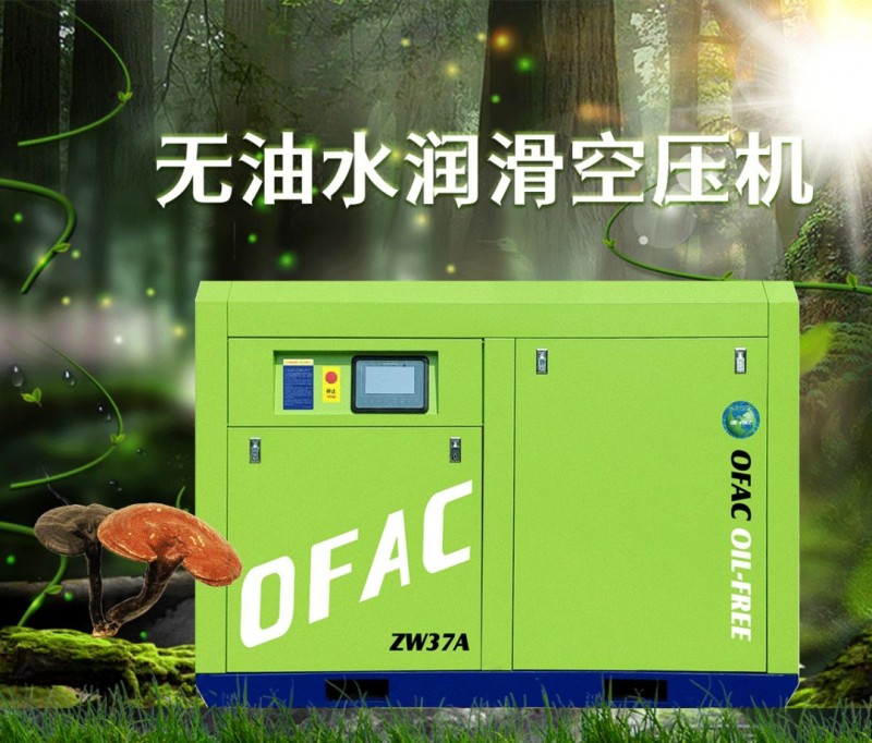 无油空压机在医药行业中发挥着怎样的作用?