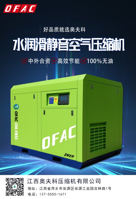 压缩空气品质是不是越高越好？