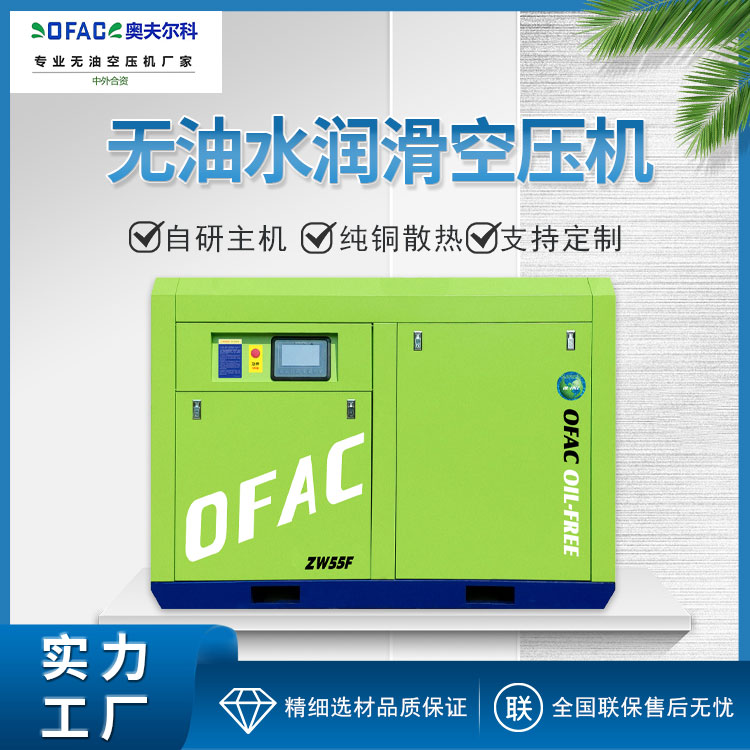 空压机故障的时候，我们应该怎么办？