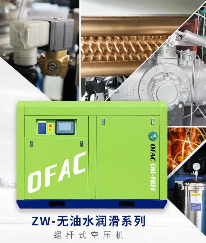 螺杆式空压机突然断水该怎么办呢？