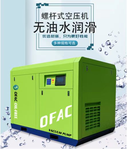 无油空压机震动怎么处理