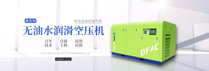 你知道空压机维护保养大概需要多少钱?