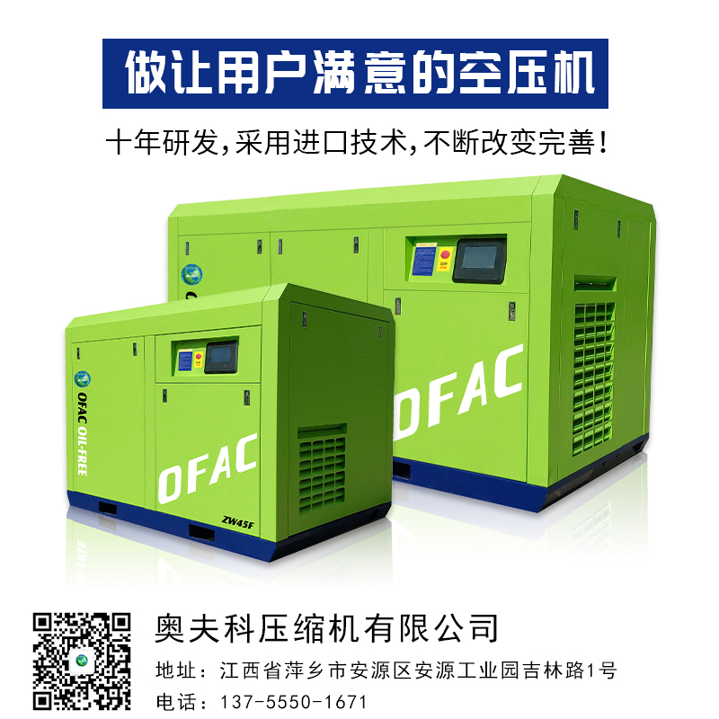 压缩机为什么要进行余热回收？