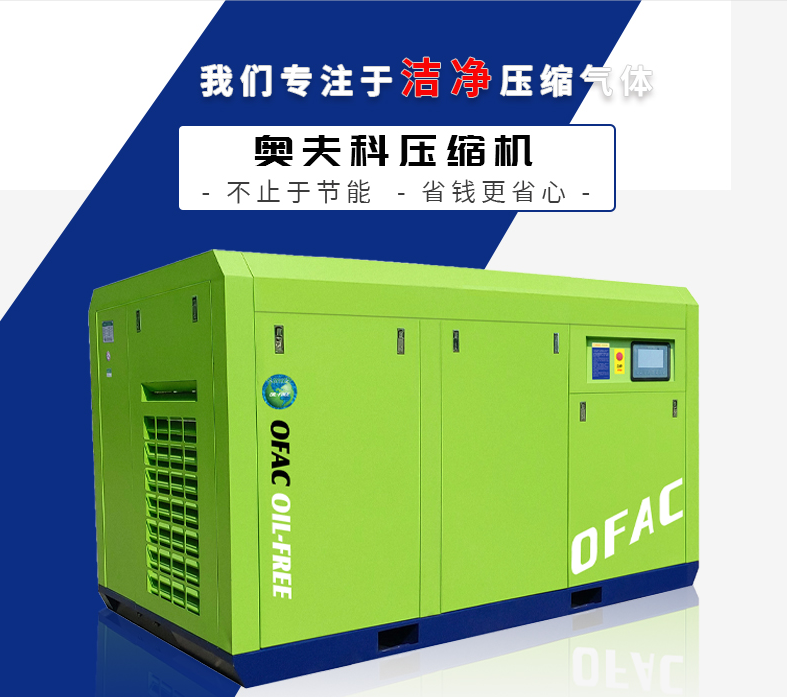 空压机开机前这些参数要校准好