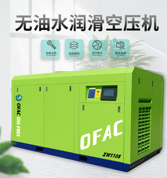 无油水润滑空压机启动正常却不排气的原因是