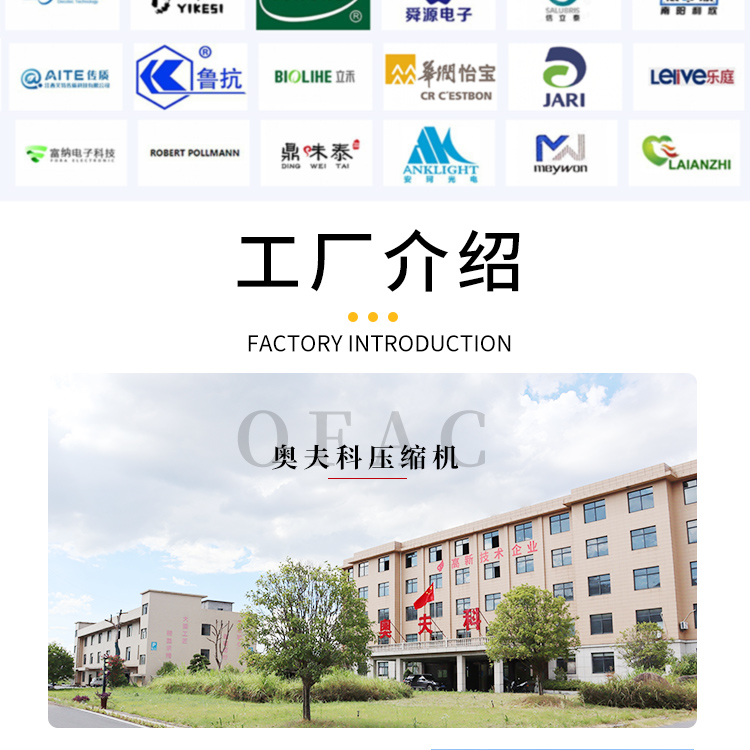 低压无油水润滑空压机