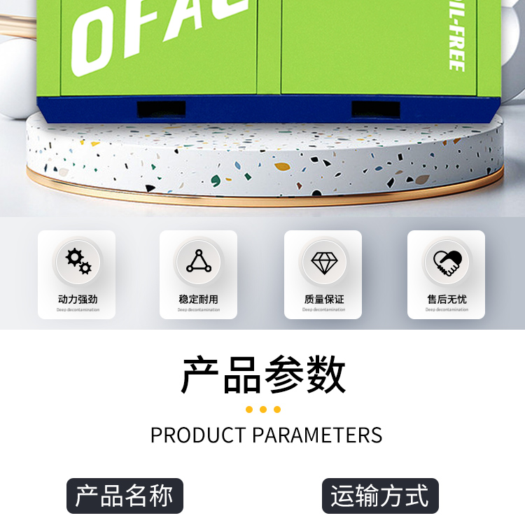 低压无油水润滑空压机