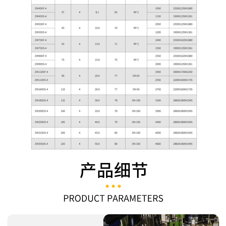 低压无油水润滑空压机