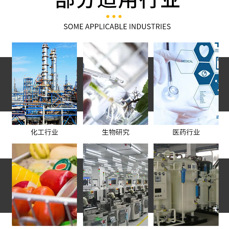 低压无油水润滑空压机