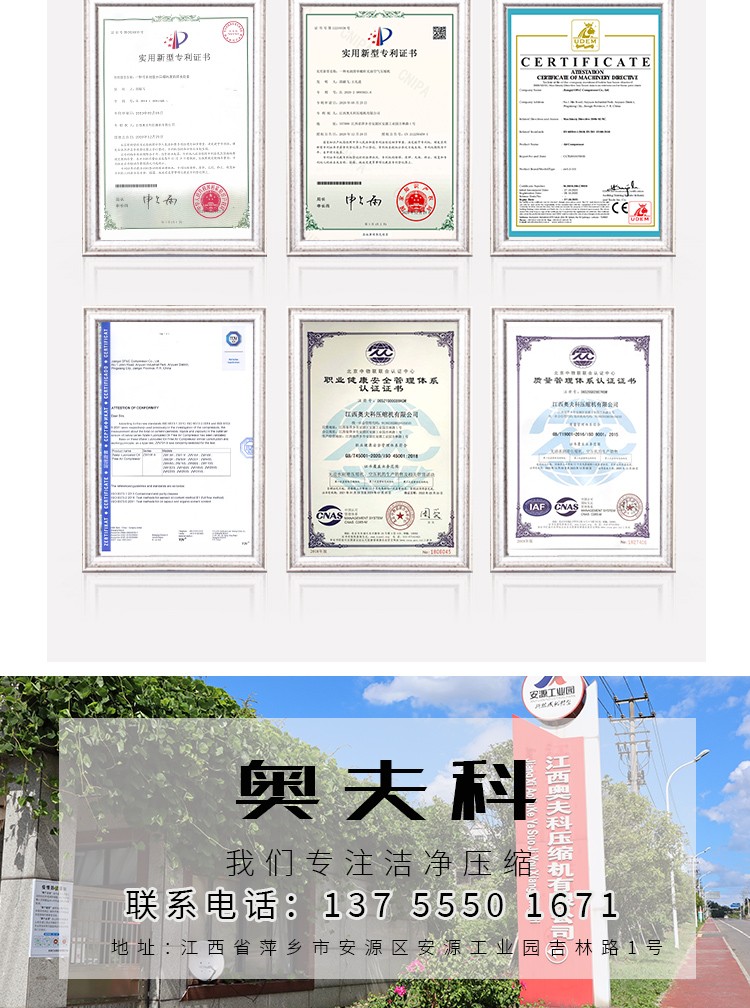 低压无油水润滑空压机