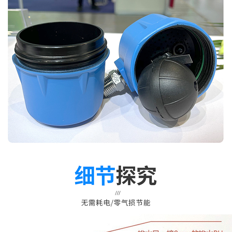 排水阀