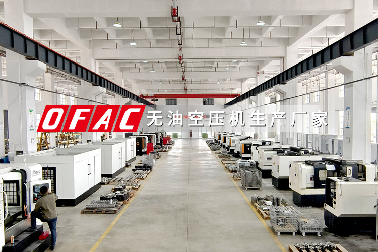 无油空压机厂家