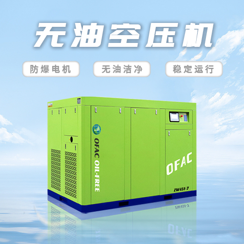 无油压缩机和有油压缩机可以共用吗？