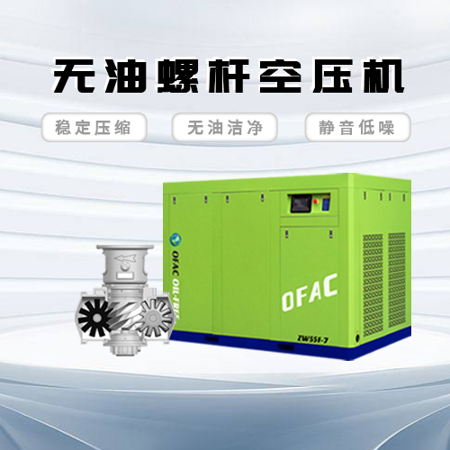 螺杆空压机有哪些密码？分别有什么作用？