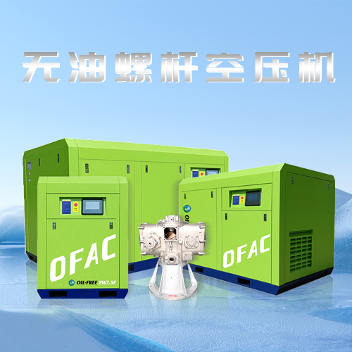 4 条注意事项！让无油螺杆空压机夏季保养