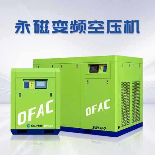 变频空压机可以设置工频功能吗？