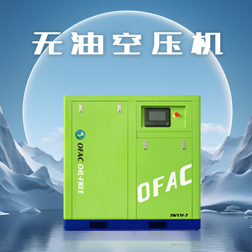 无油压缩机的保养方法包括哪些方面？