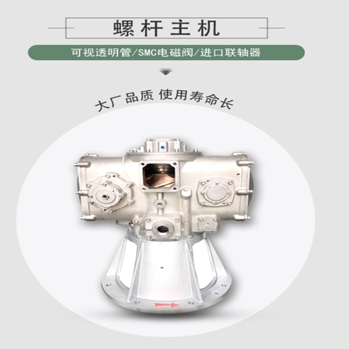 无油主机的日常维护要点