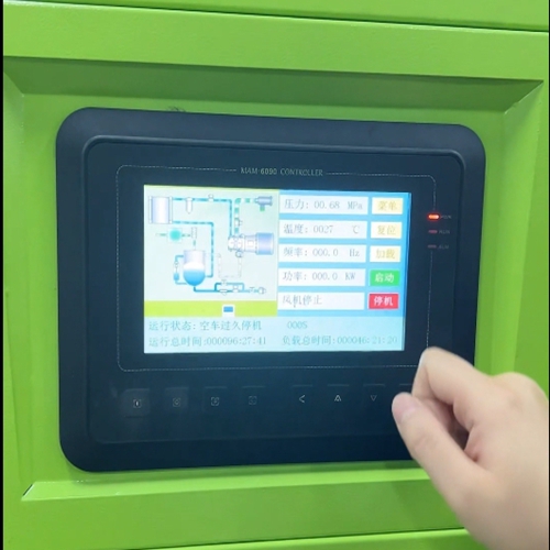 空压机的智能监控与远程管理系统