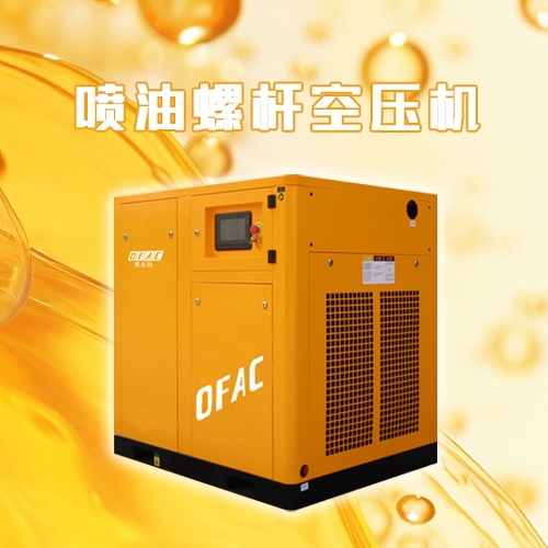微油空压机的性能优势及应用领域