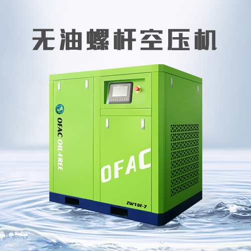 永磁变频空压机的能效提升