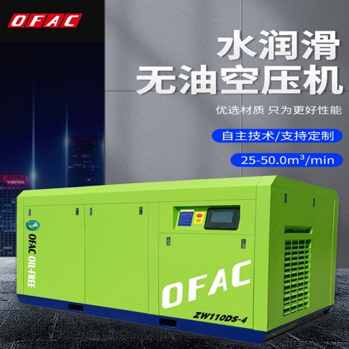 无油空压机智能维保体系的革新实践