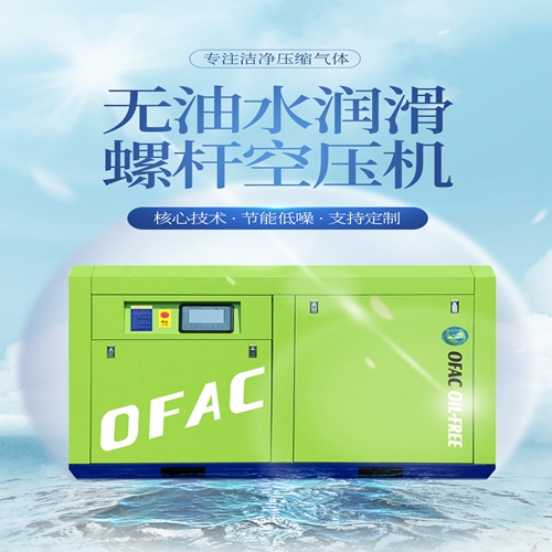 无油空压机在建筑施工中的高X实践