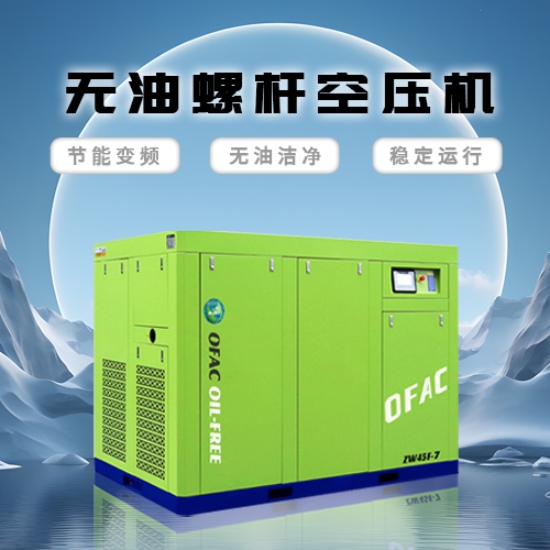 如何选择适合的空压机型号？