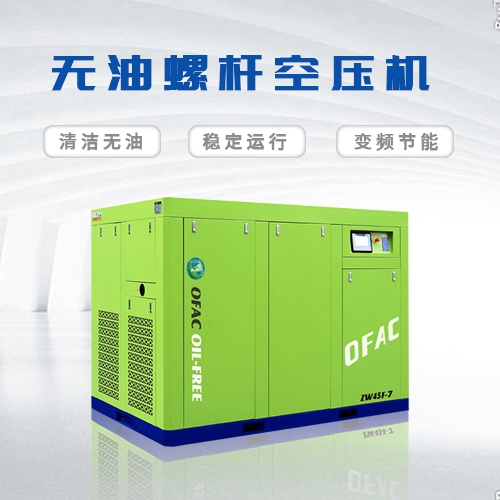 空压机系统整套