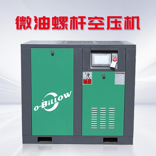 微油螺杆空压机.jpg